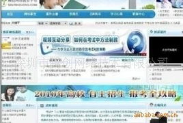 網絡遠程教育軟件的現狀與發展前景