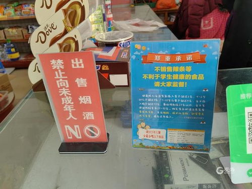 出動(dòng)2500人次，檢查1202家食品銷售單位——青島全力打好校園周邊“保胃戰(zhàn)”，互聯(lián)網(wǎng)技術(shù)服務(wù)成利器